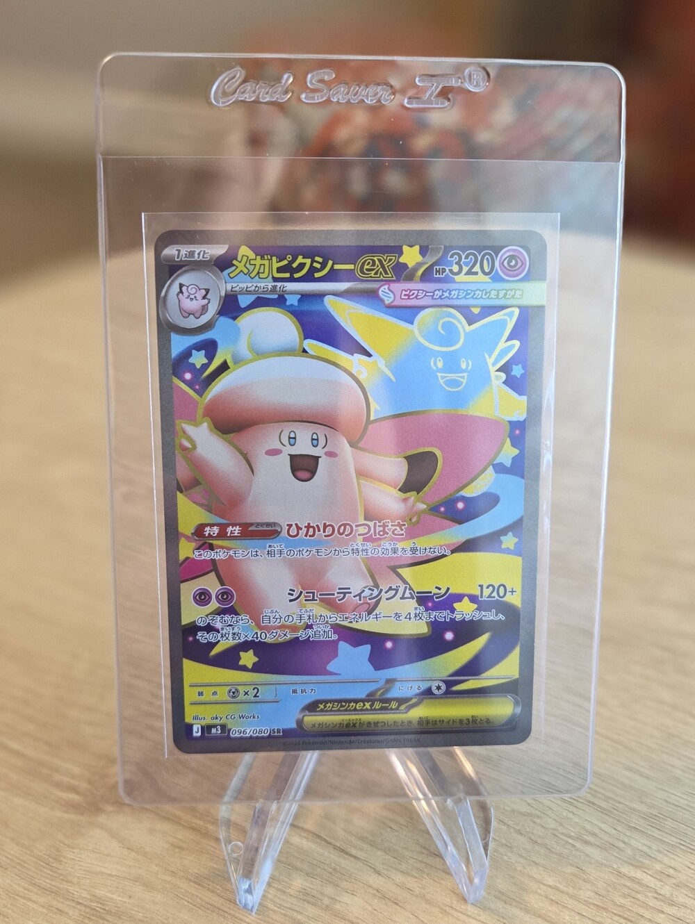 Mega Clefable ex Full Art Pokemon Card Holo Trading Card Japanese Nihil Zero